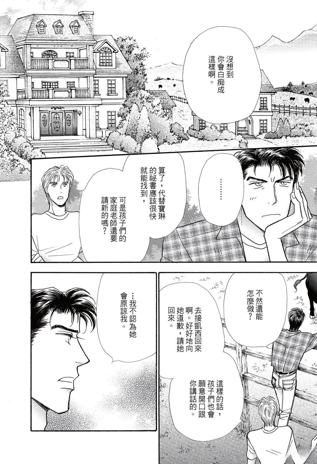 全一卷107