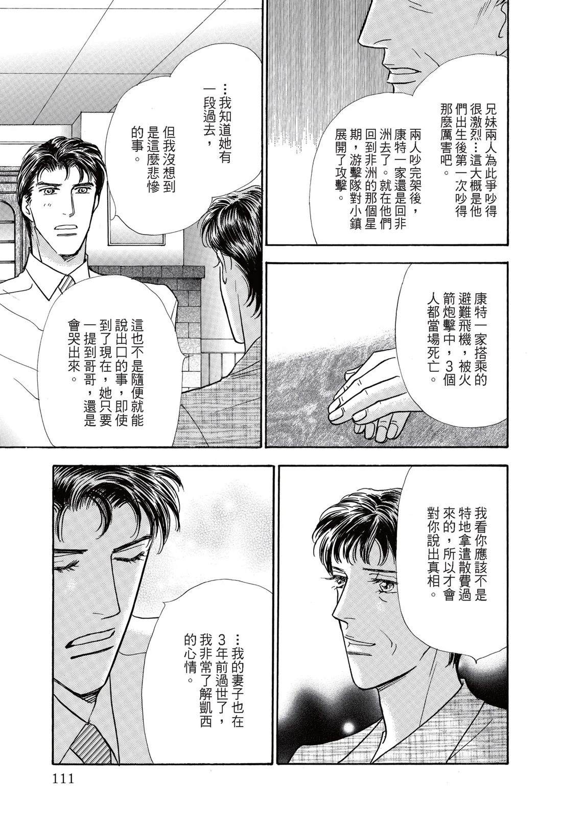 全一卷112