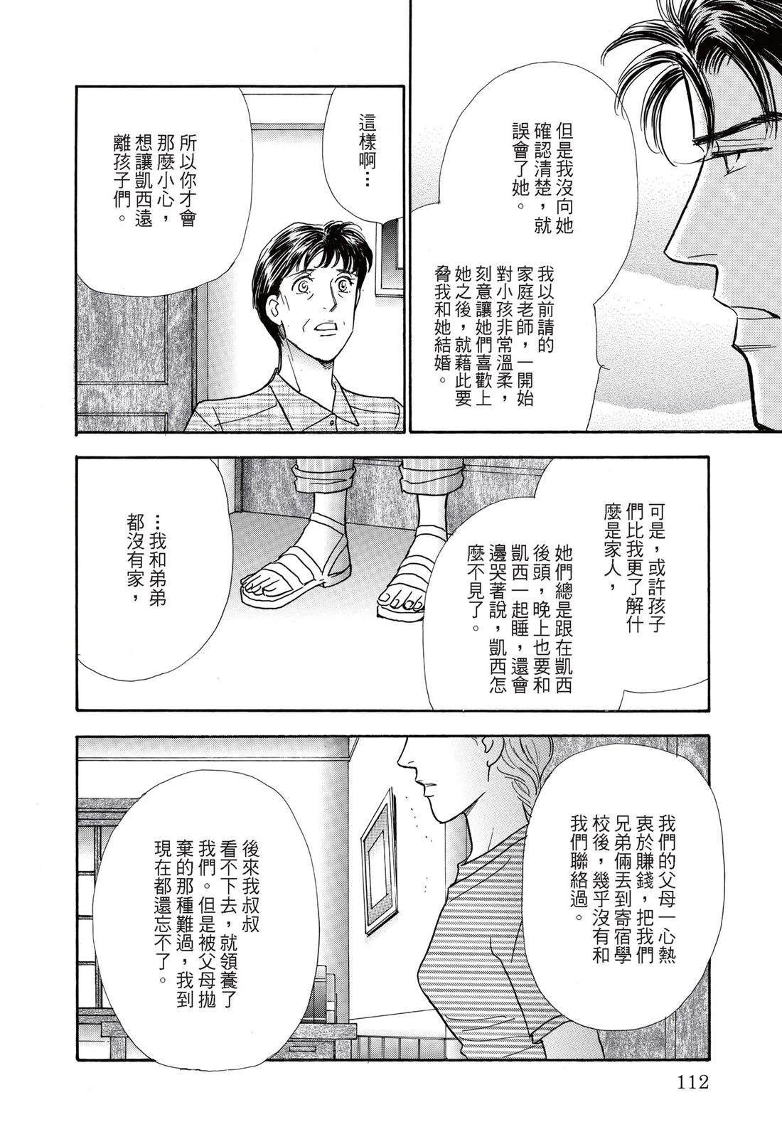 全一卷113