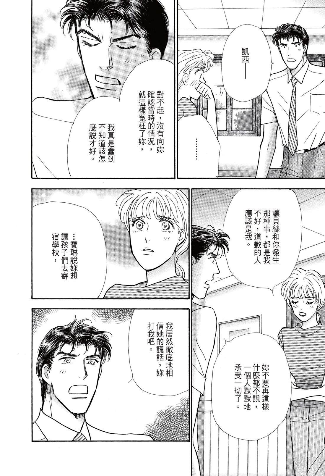 全一卷115