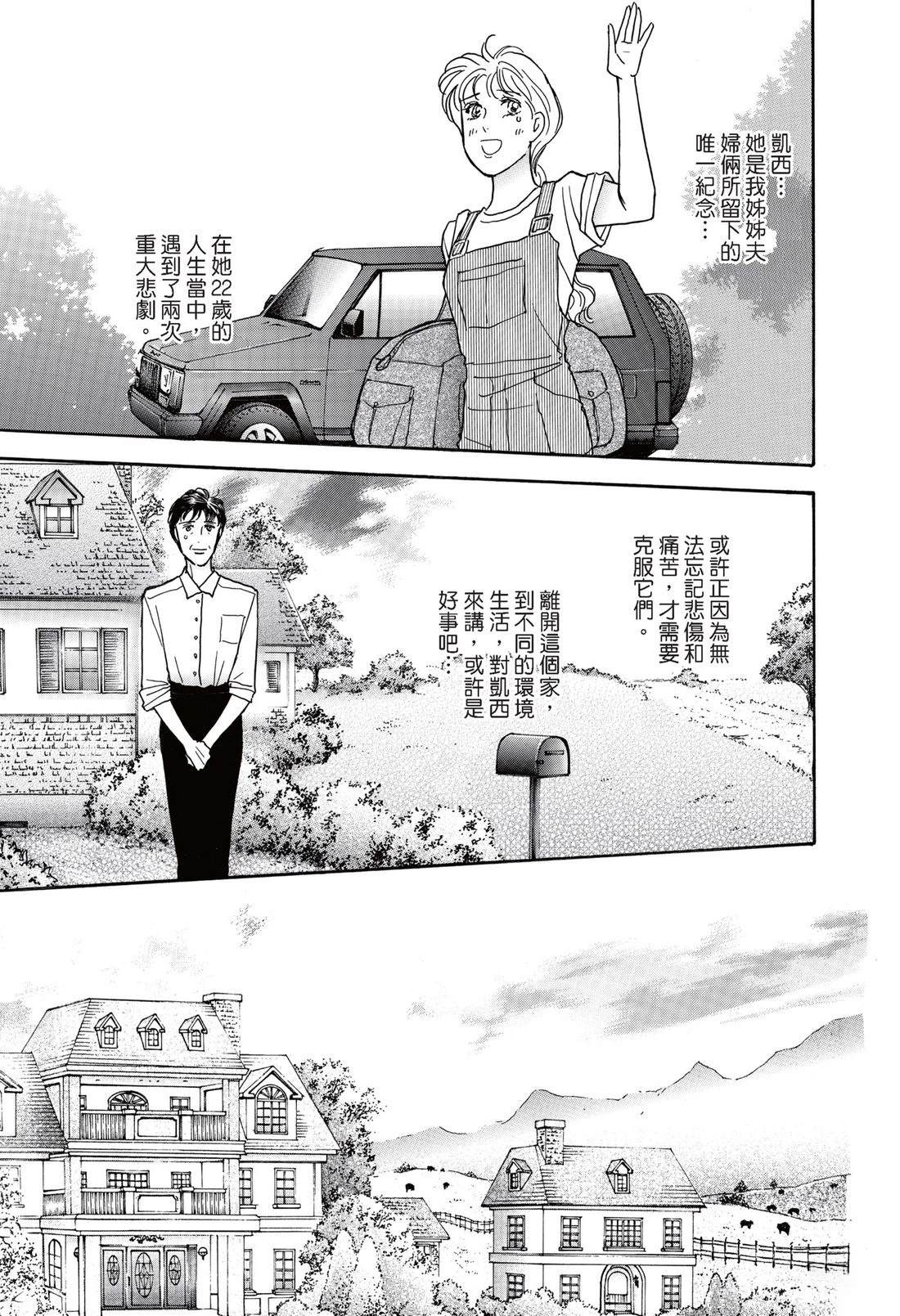 全一卷16