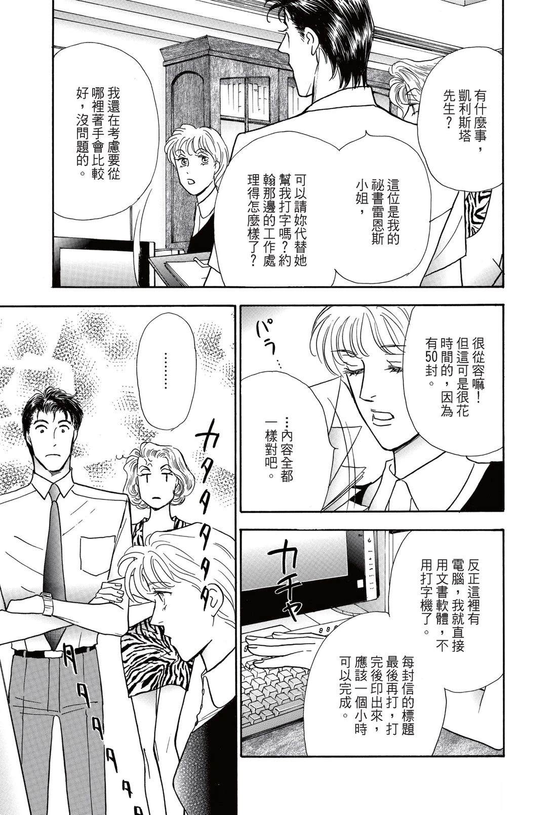 全一卷26