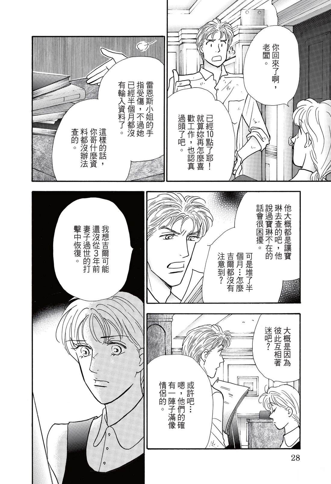 全一卷29