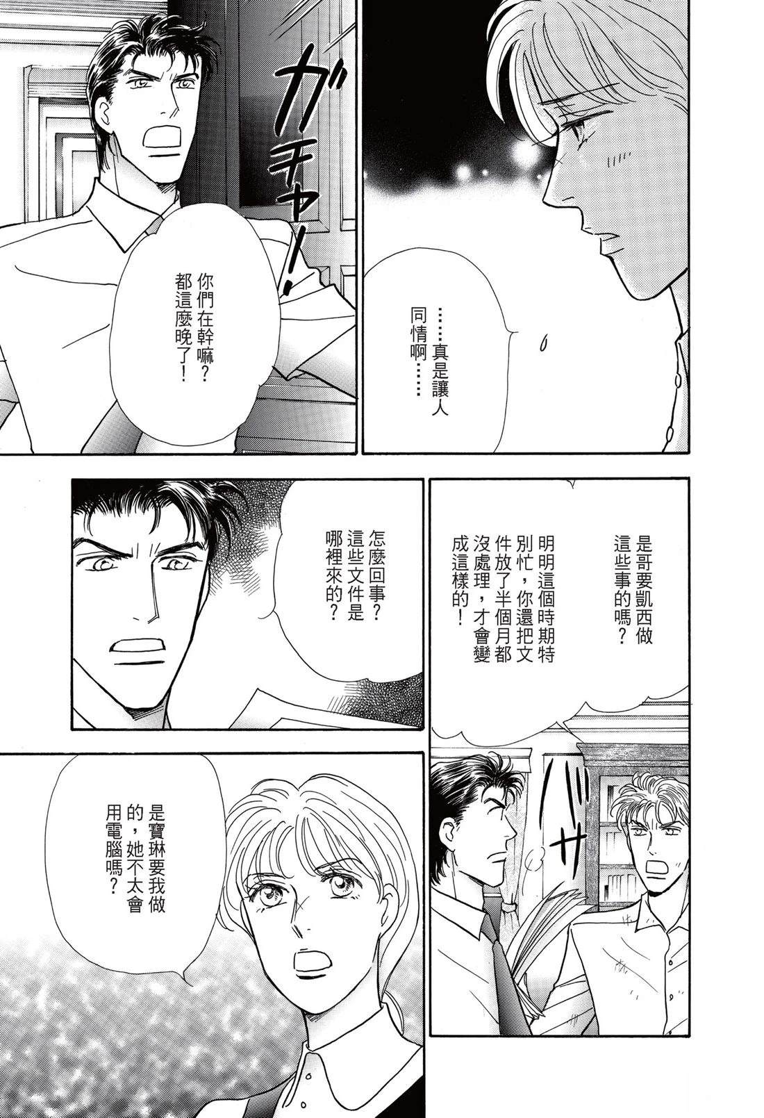 全一卷30