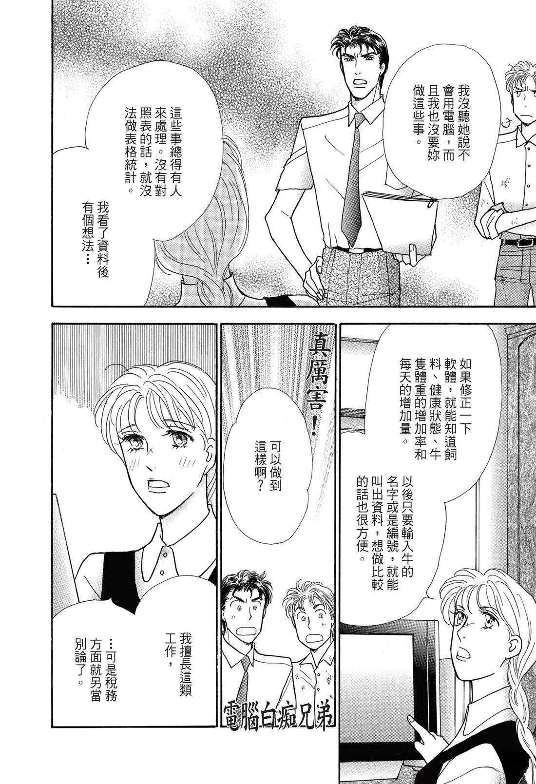 全一卷31
