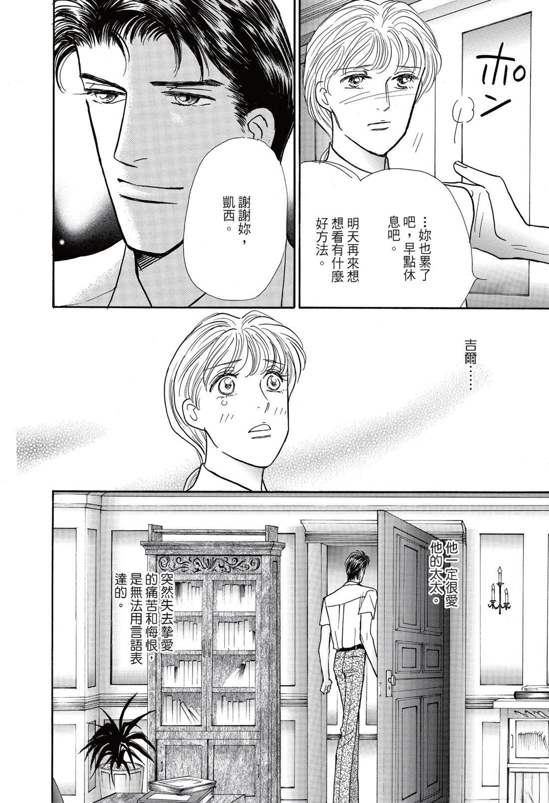 全一卷35