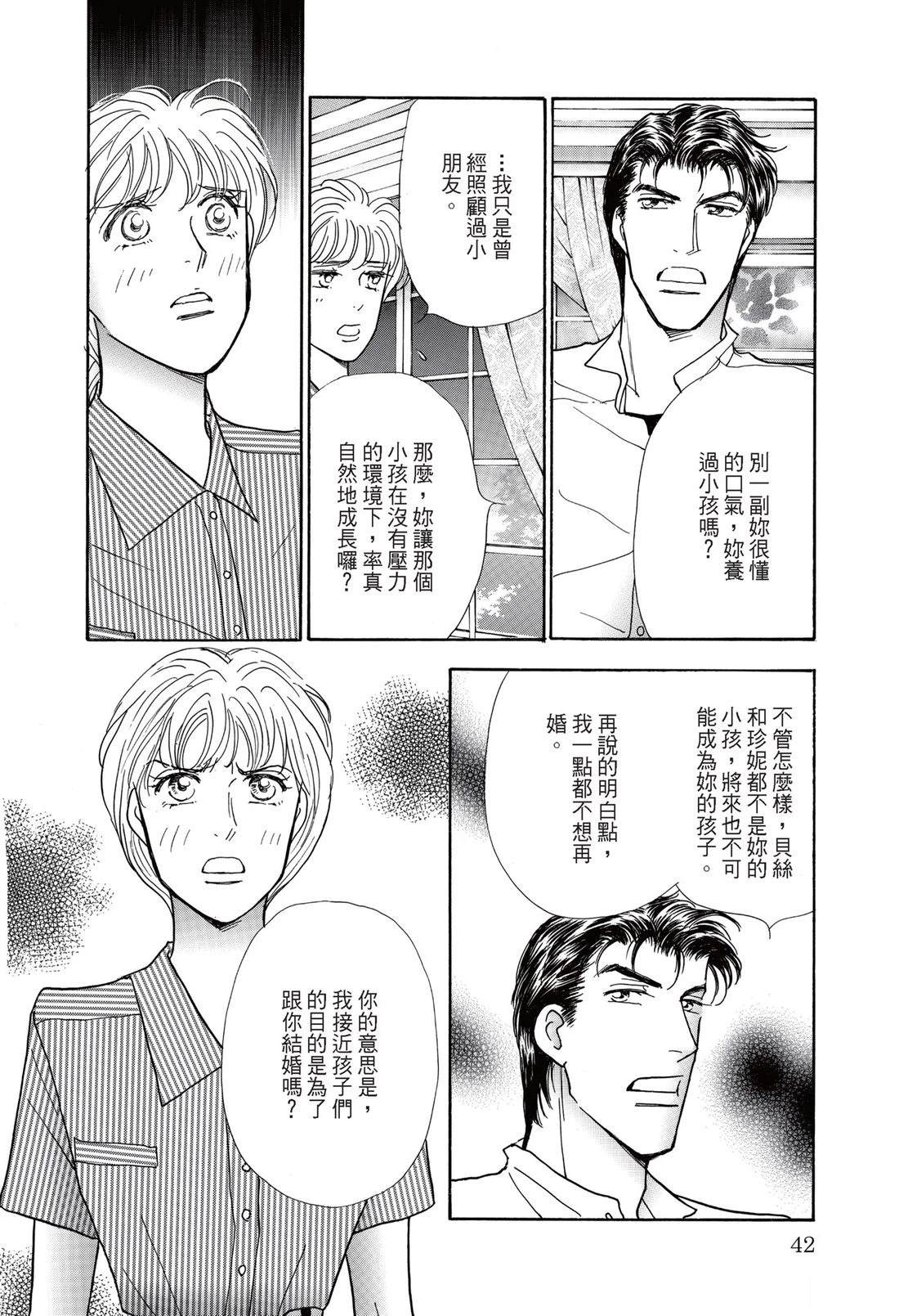 全一卷43