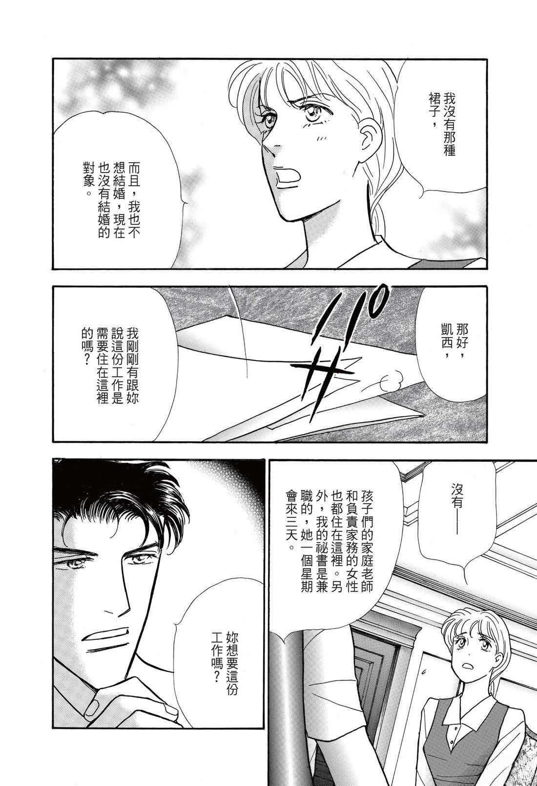 全一卷9
