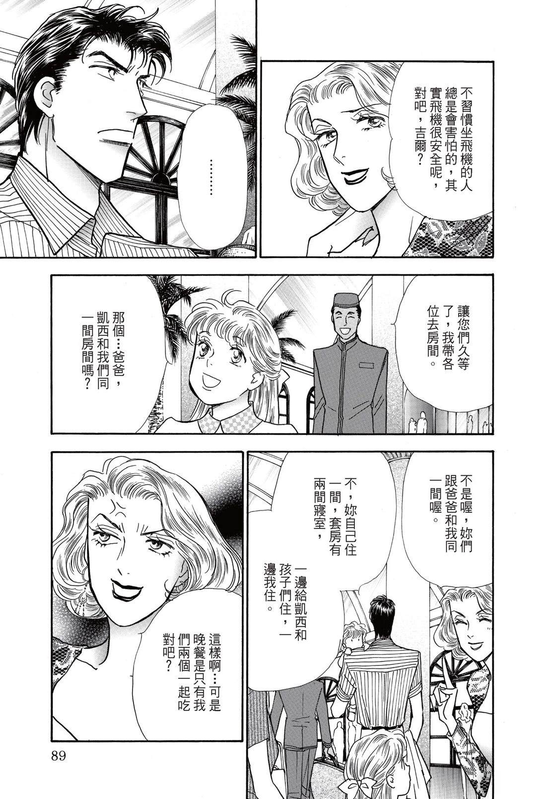 全一卷90