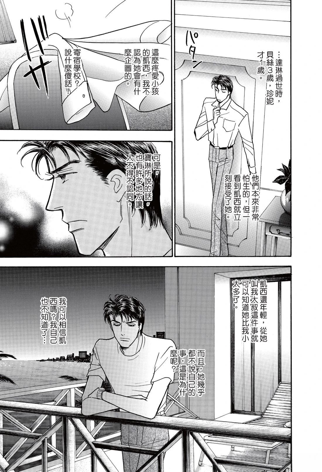 全一卷96