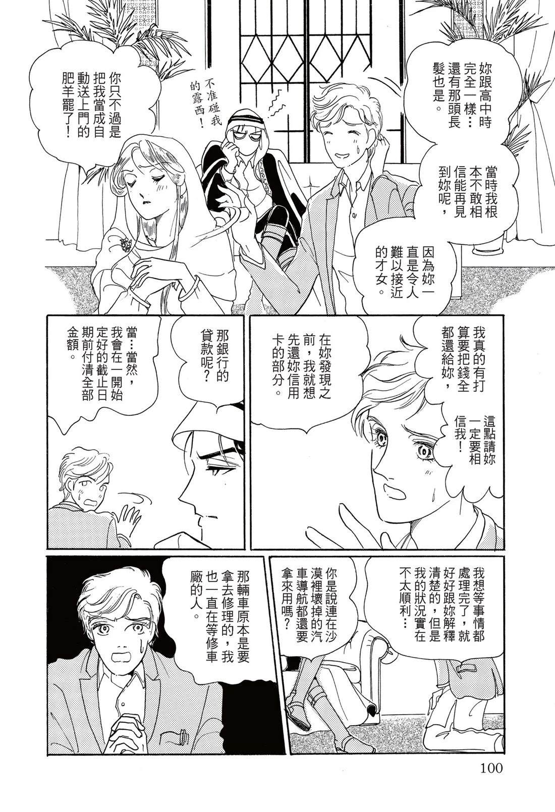 全一卷101