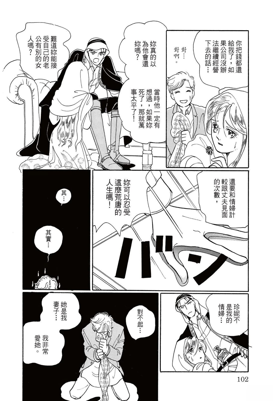 全一卷103