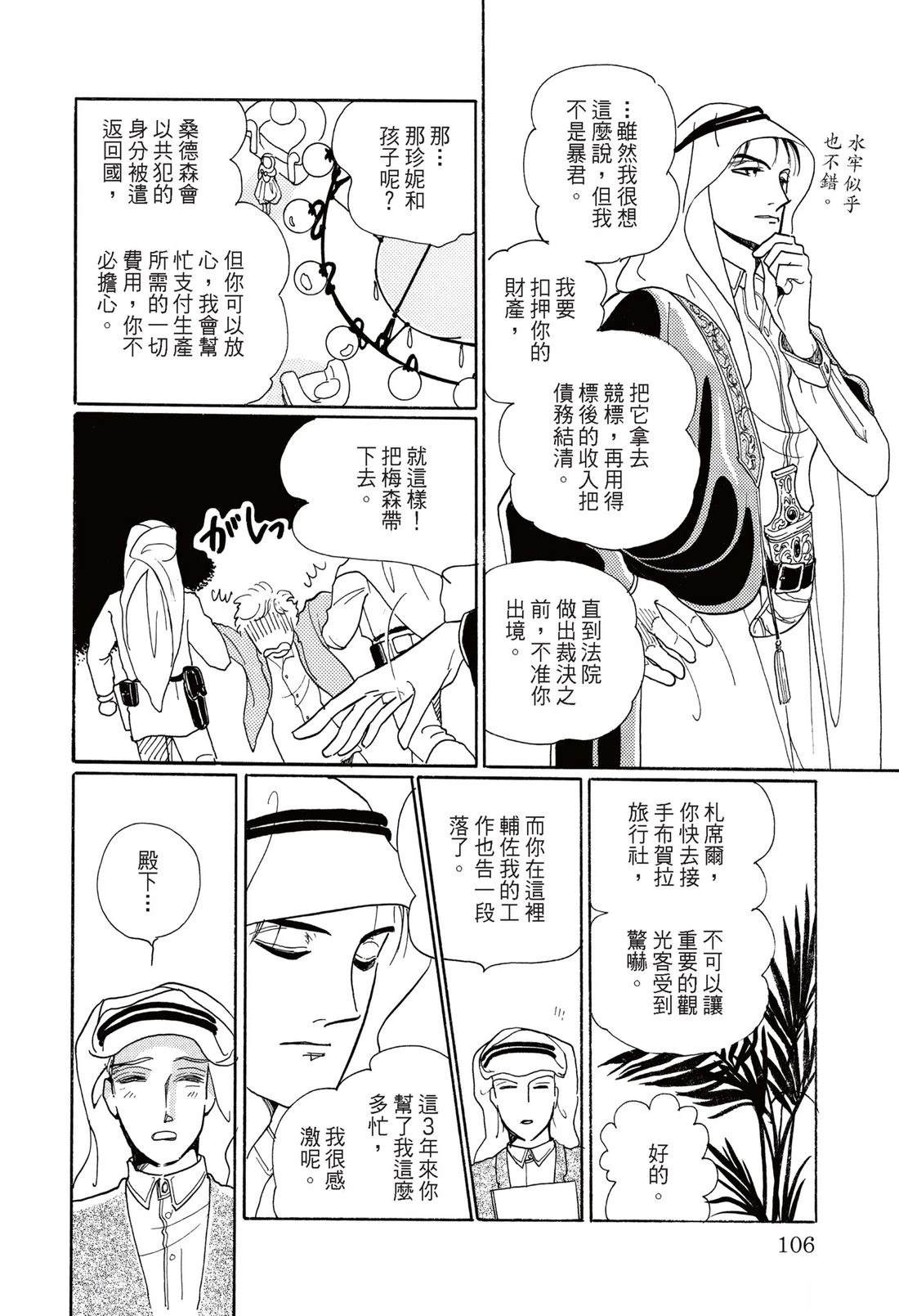 全一卷107