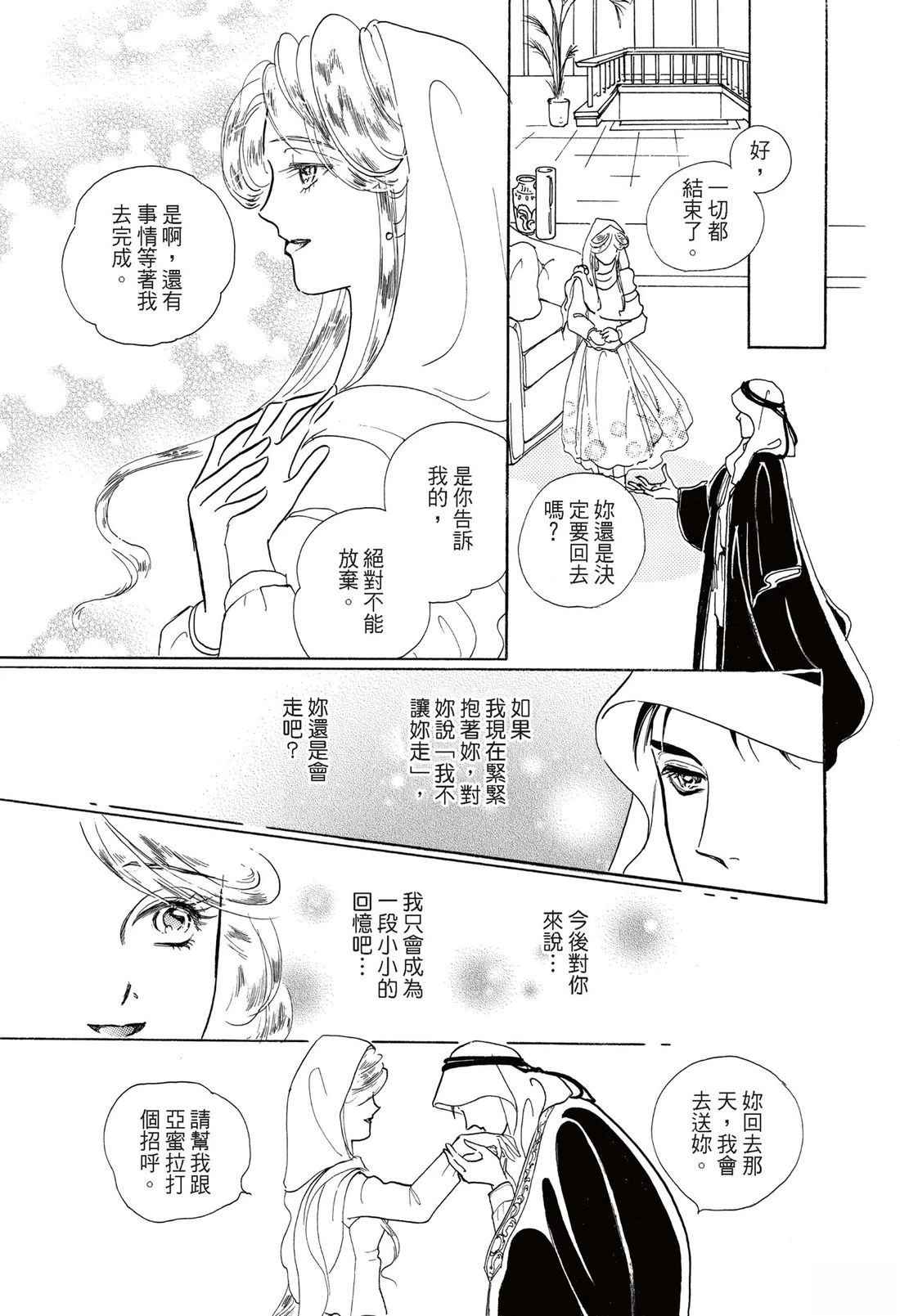 全一卷108