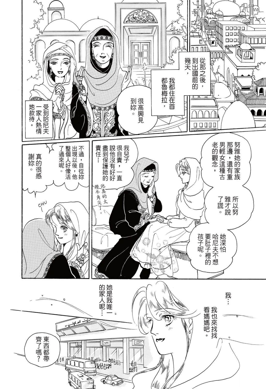 全一卷109