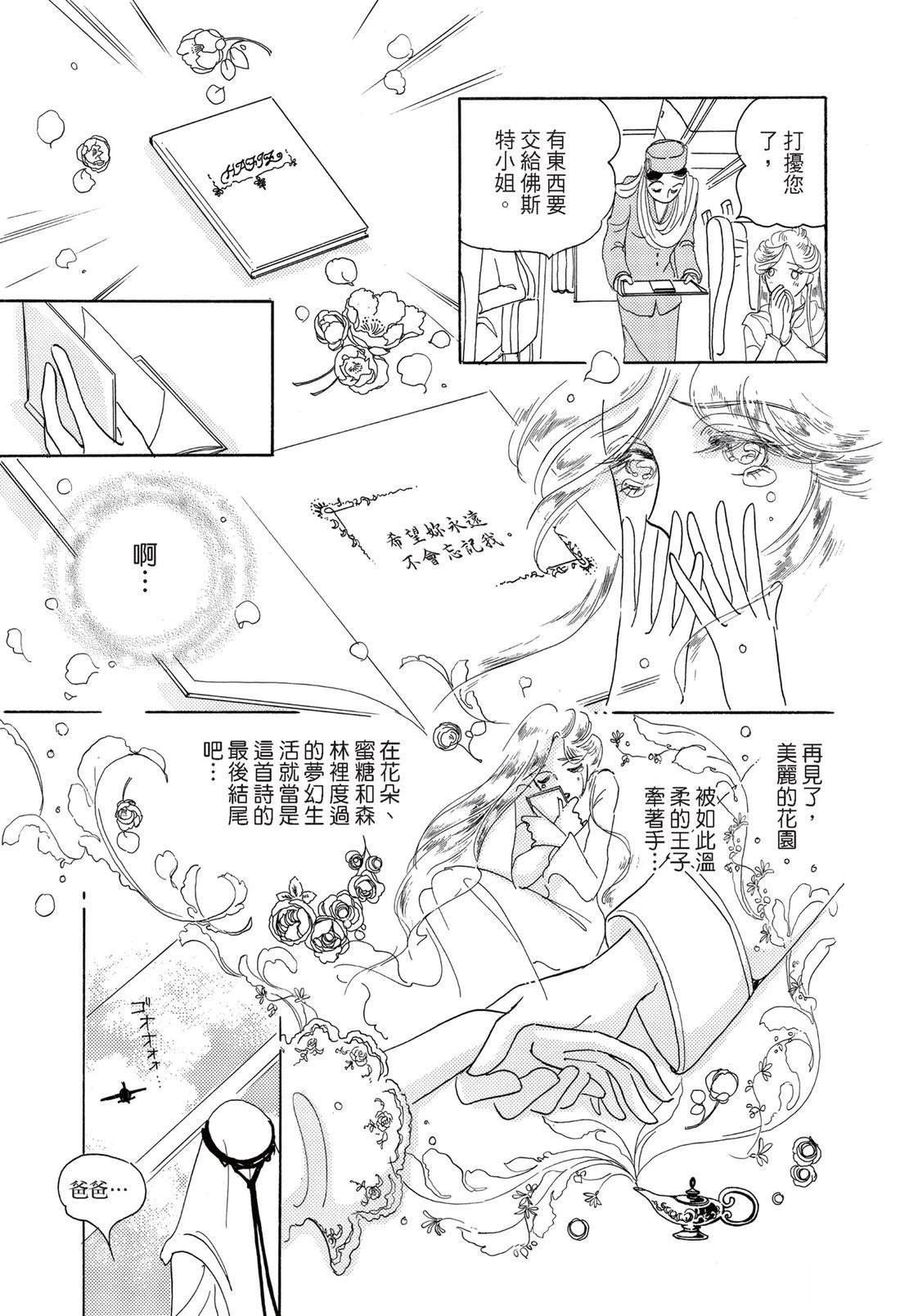 全一卷112
