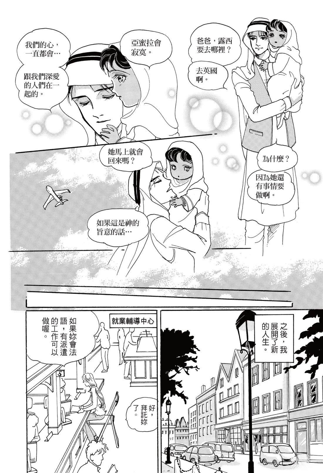 全一卷113