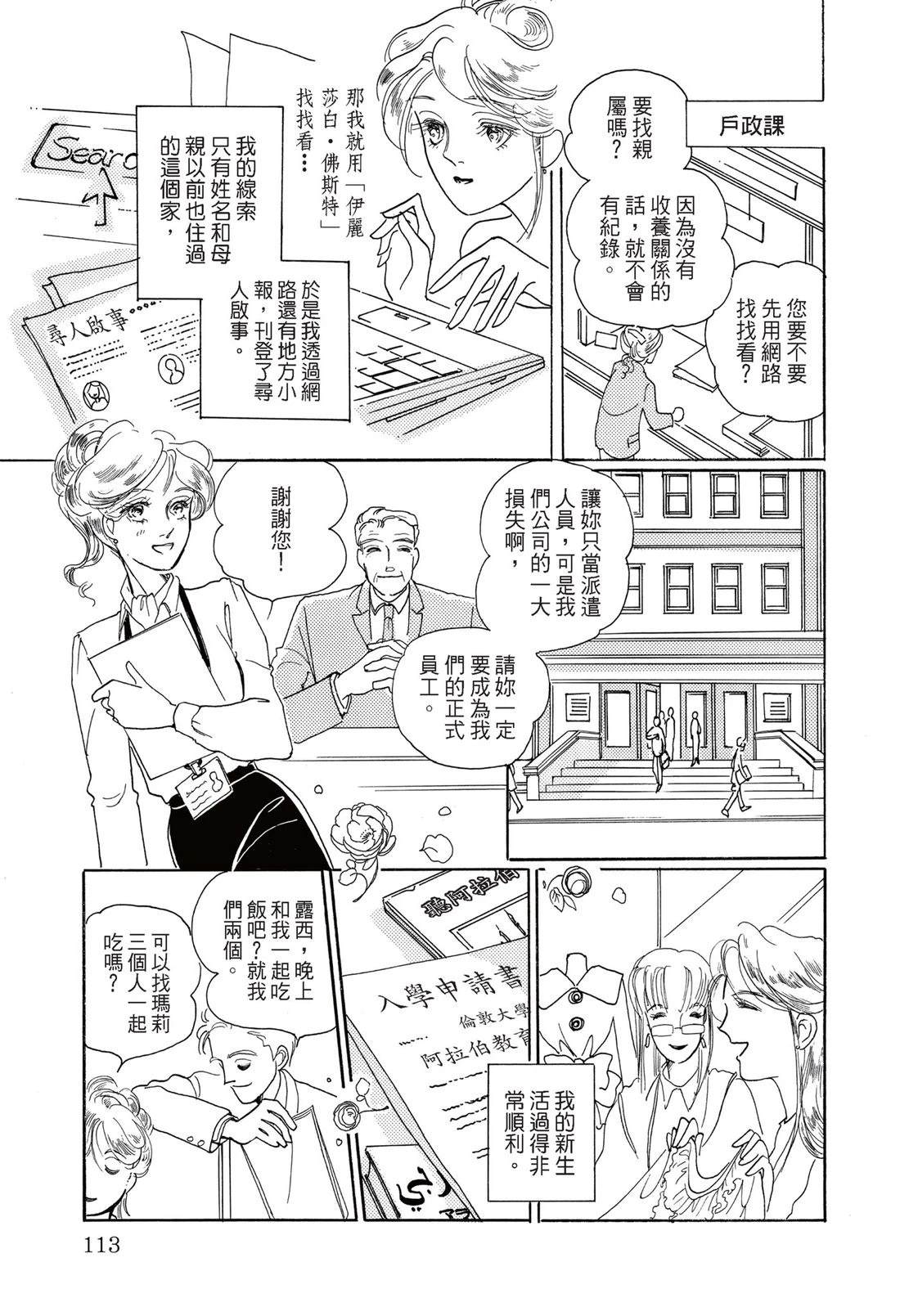 全一卷114
