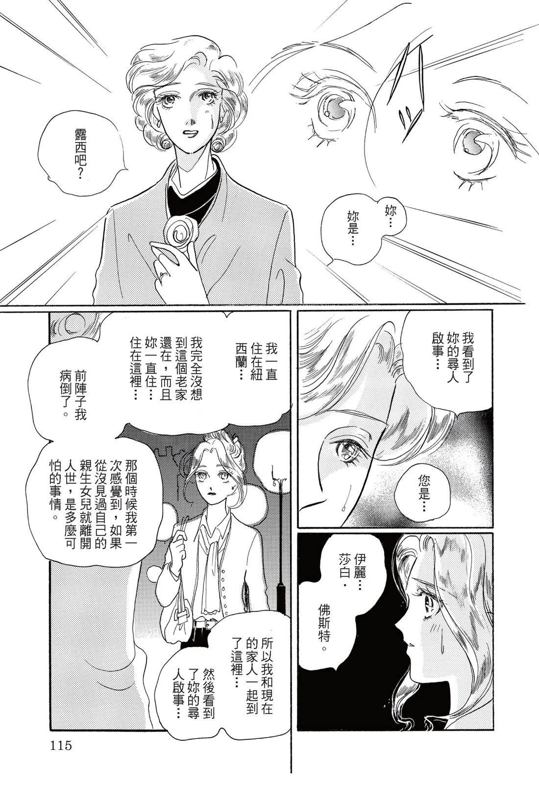 全一卷116