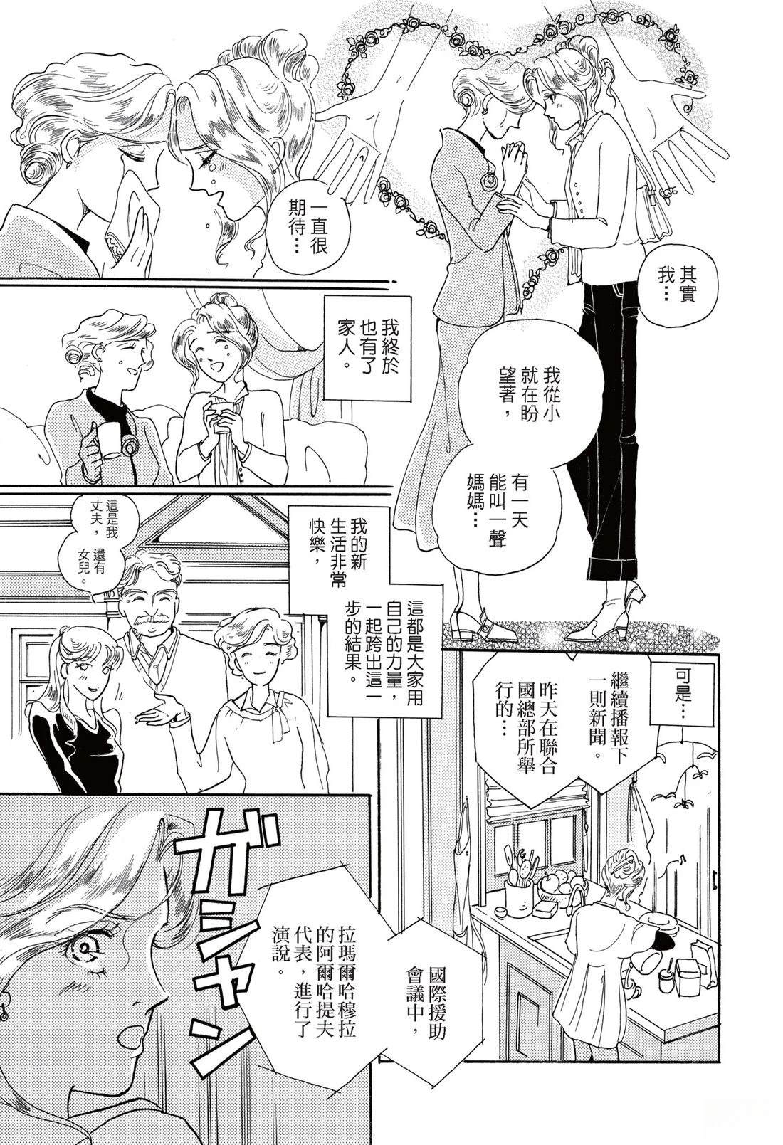 全一卷118