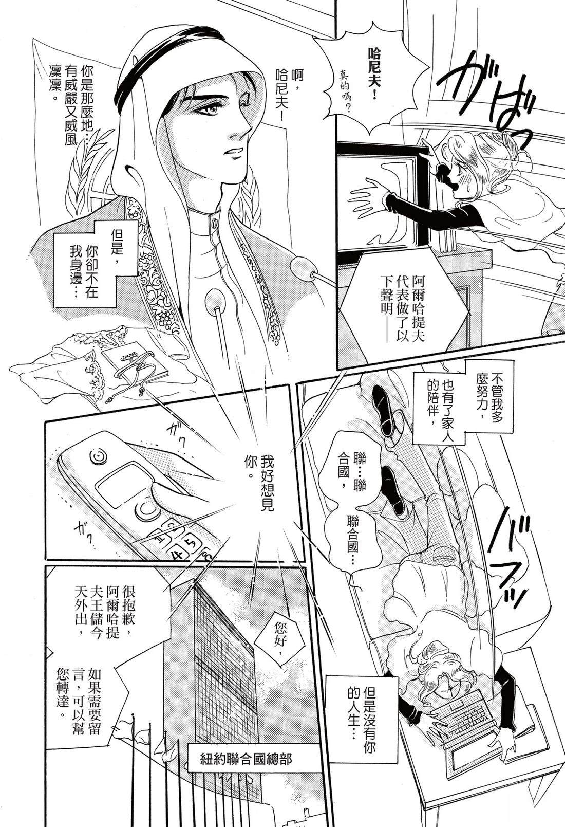全一卷119