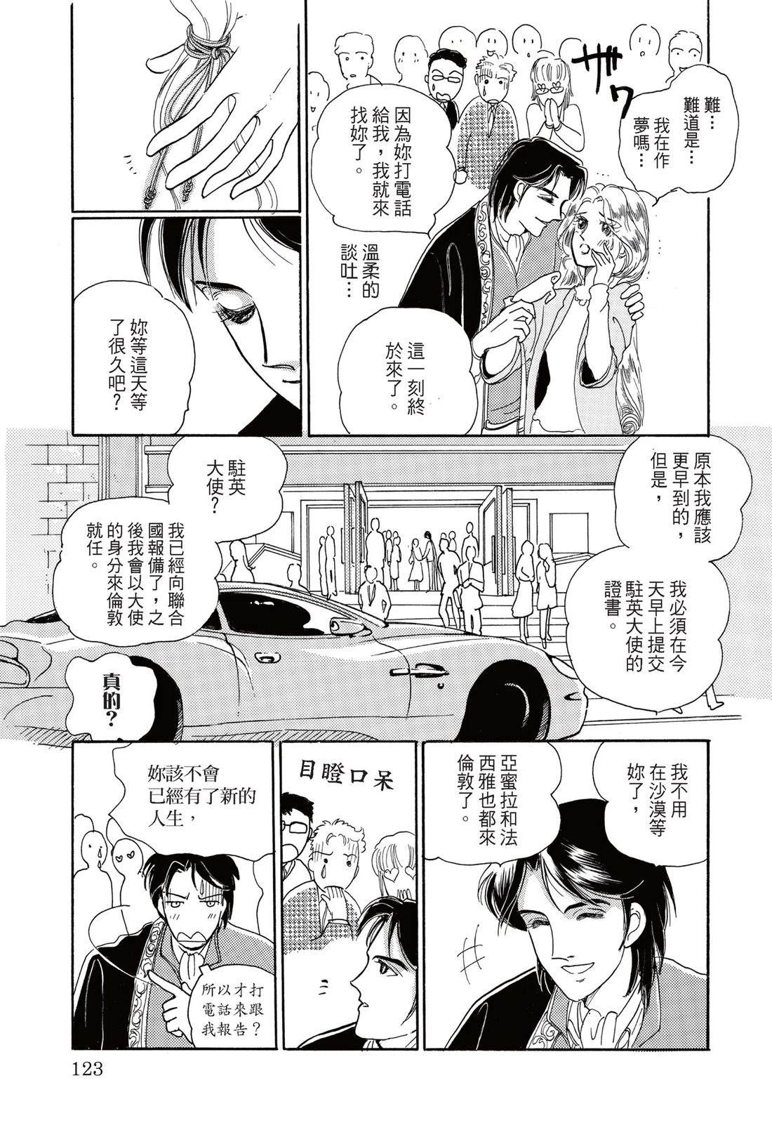 全一卷124