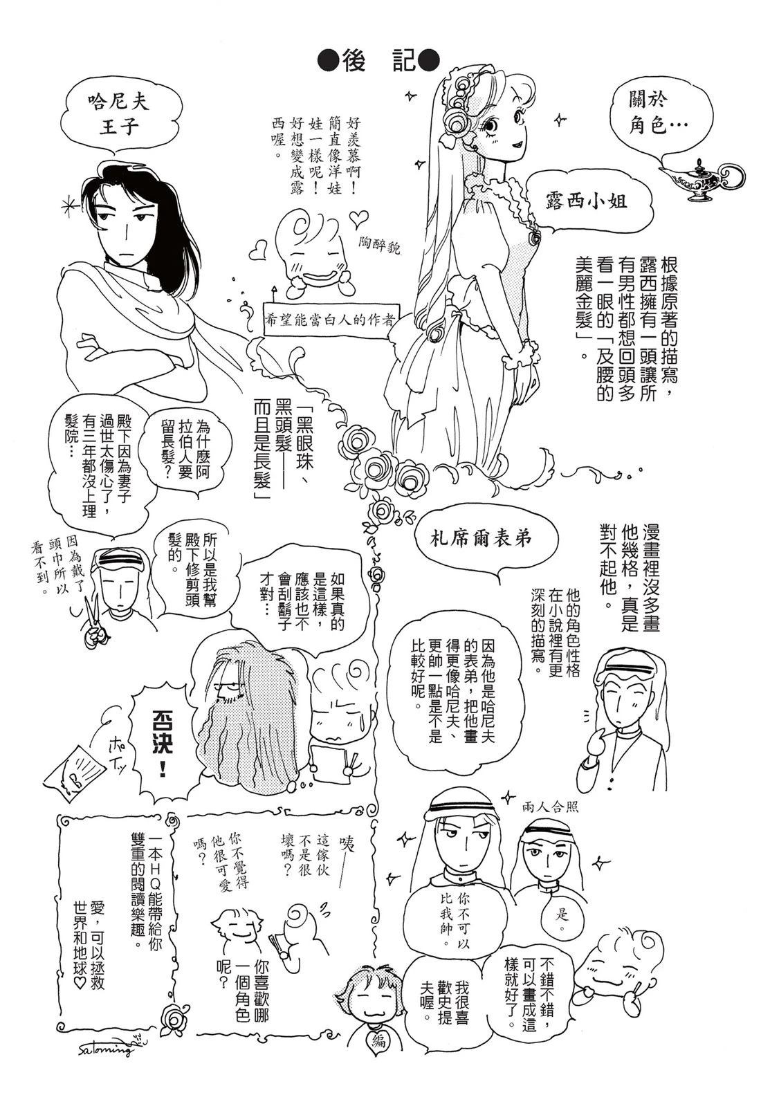 全一卷127
