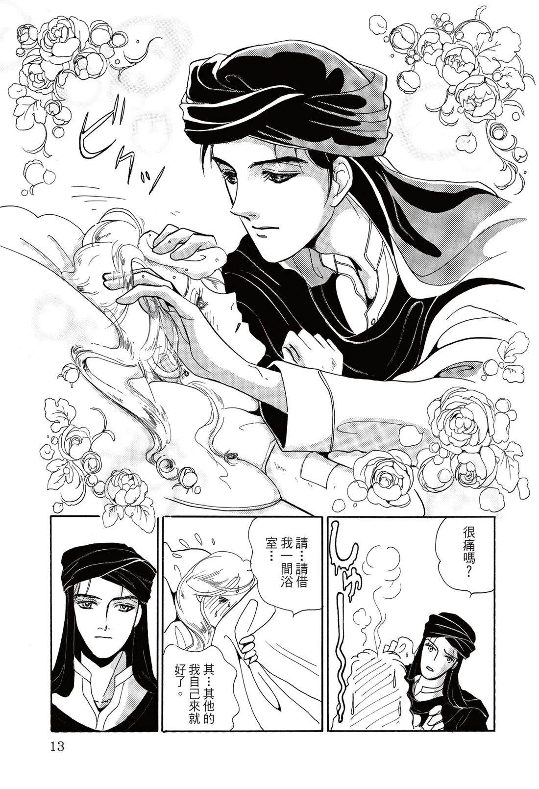 全一卷14