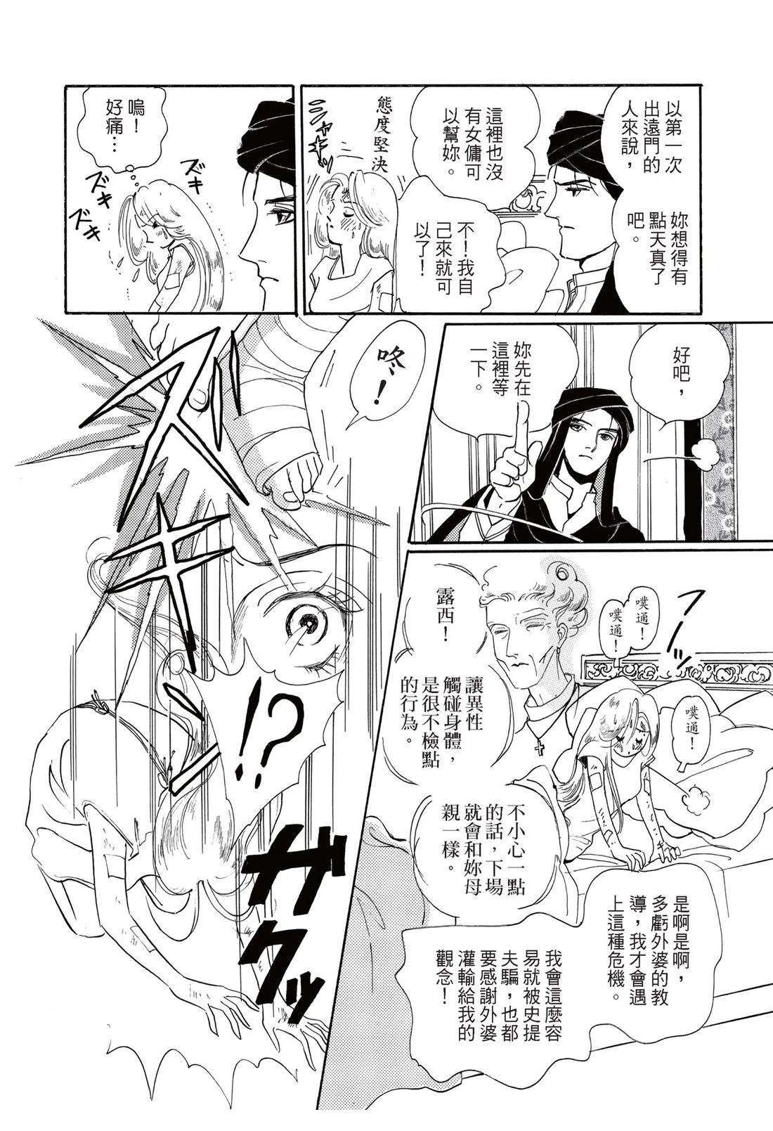 全一卷15