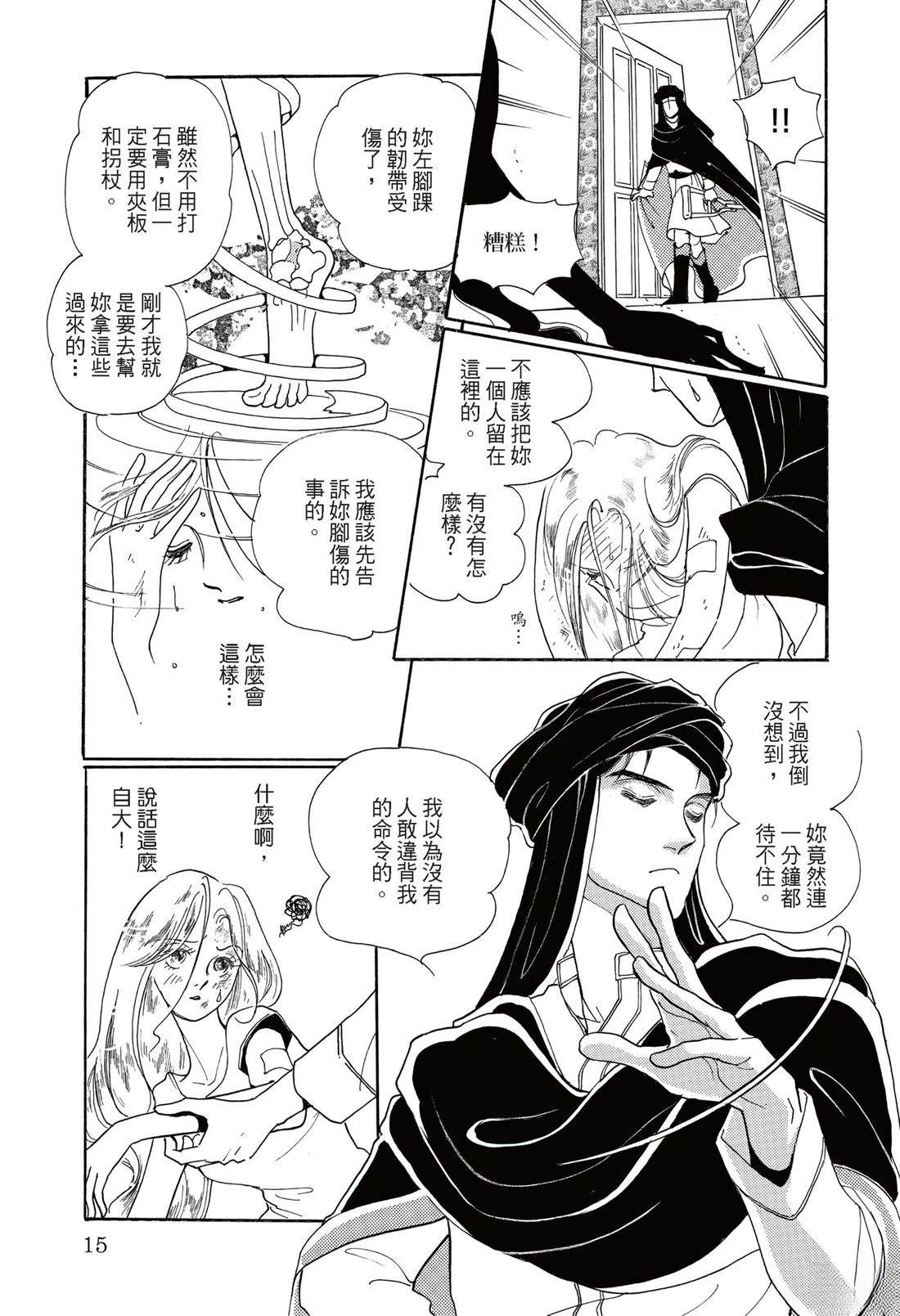 全一卷16