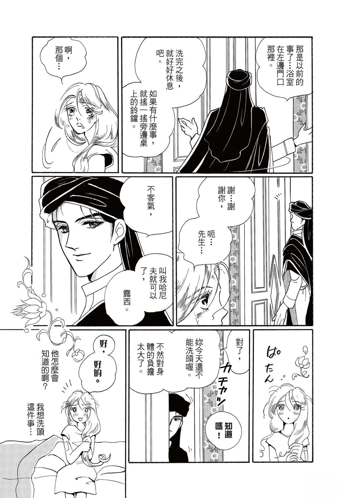 全一卷18