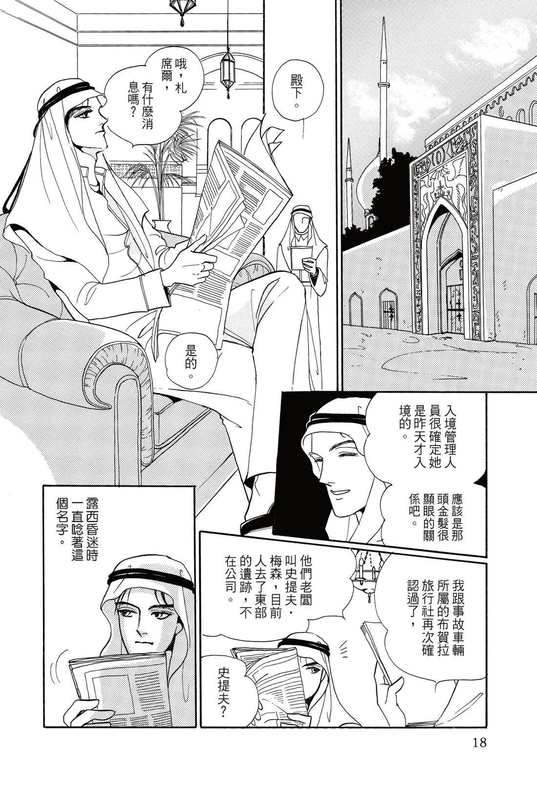 全一卷19
