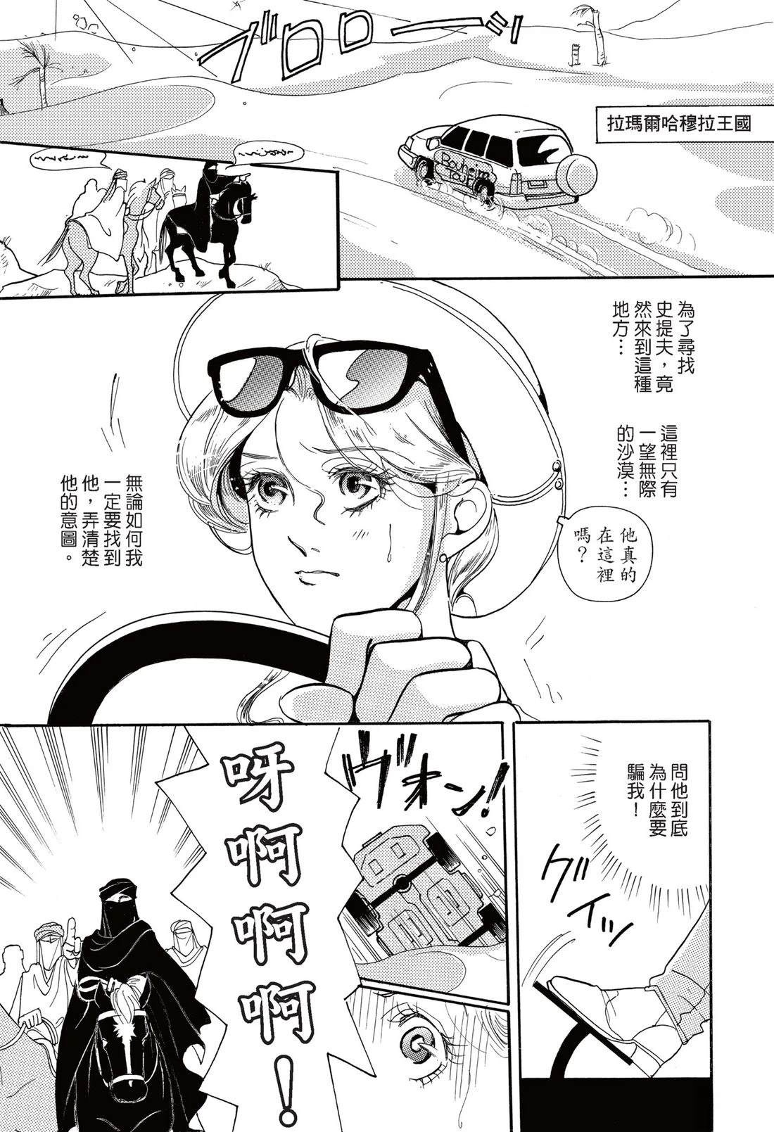 全一卷2