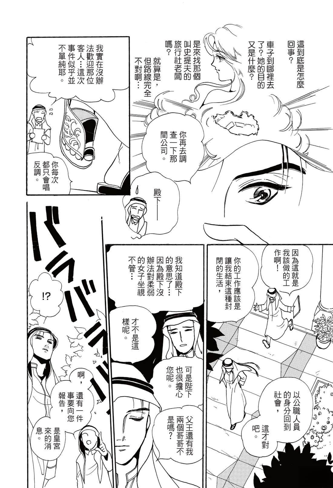 全一卷21