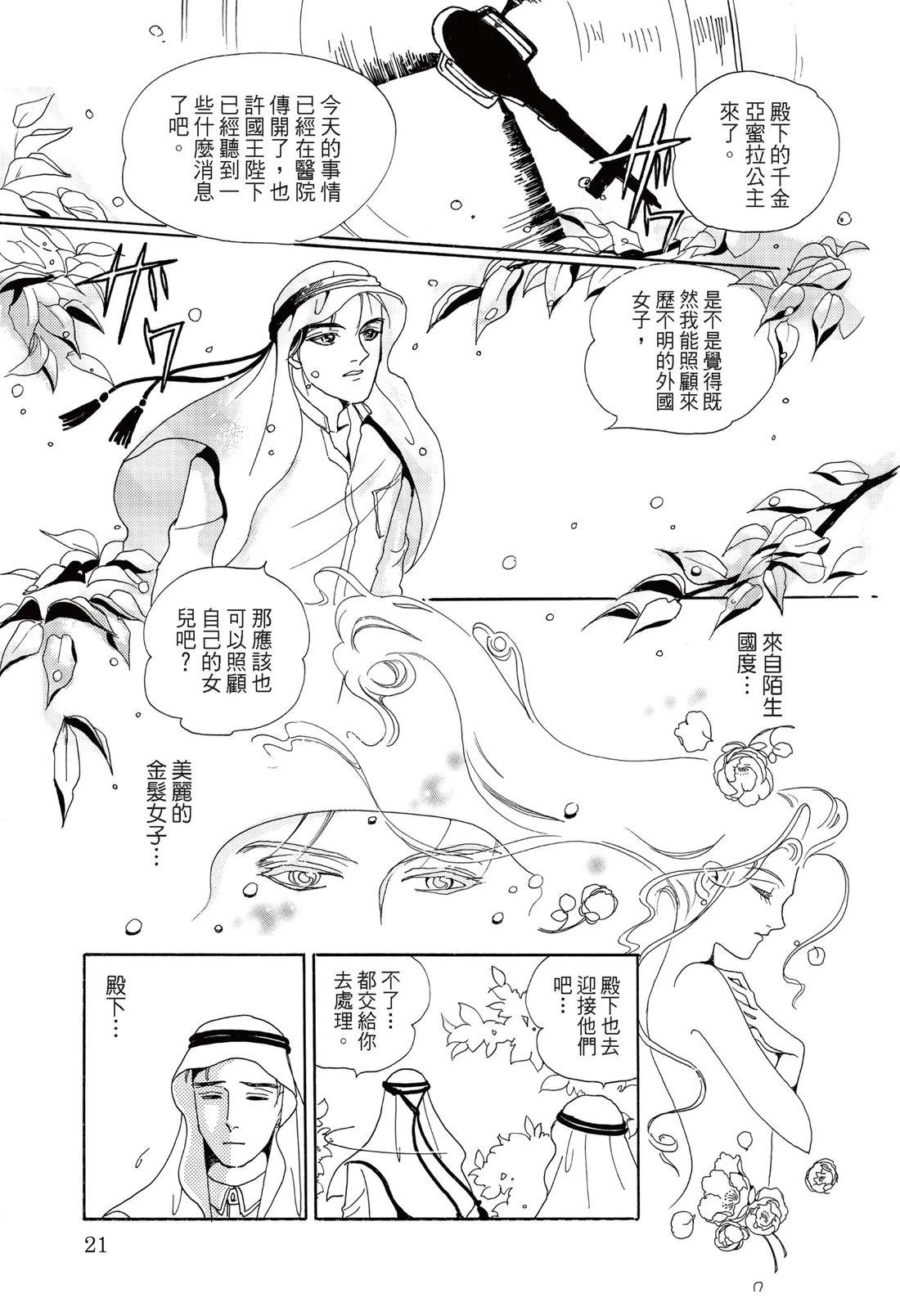 全一卷22