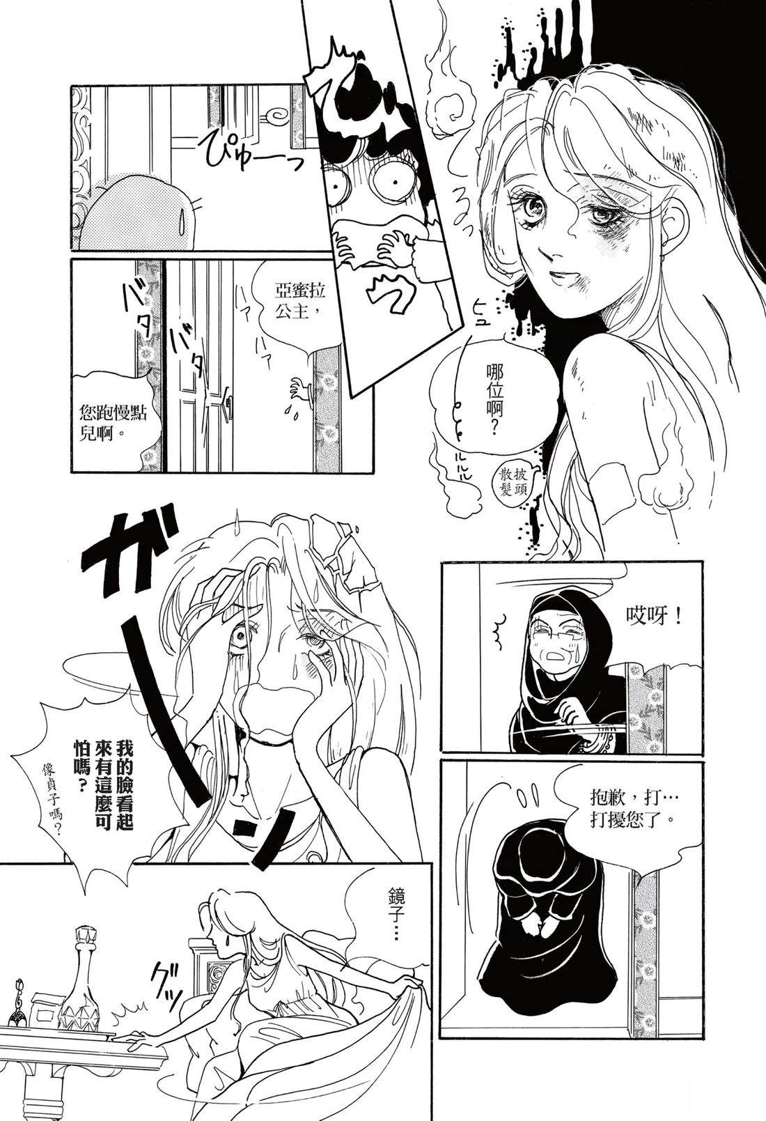 全一卷24