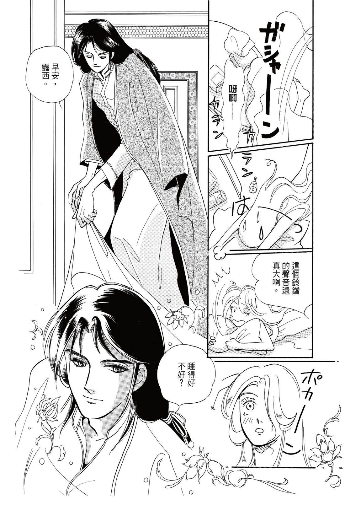 全一卷25