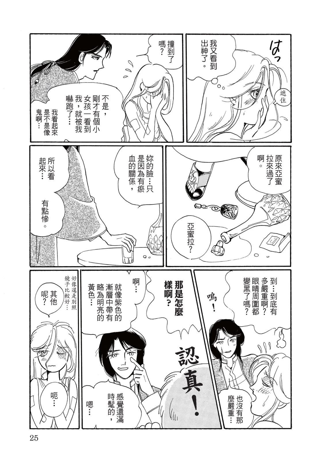 全一卷26