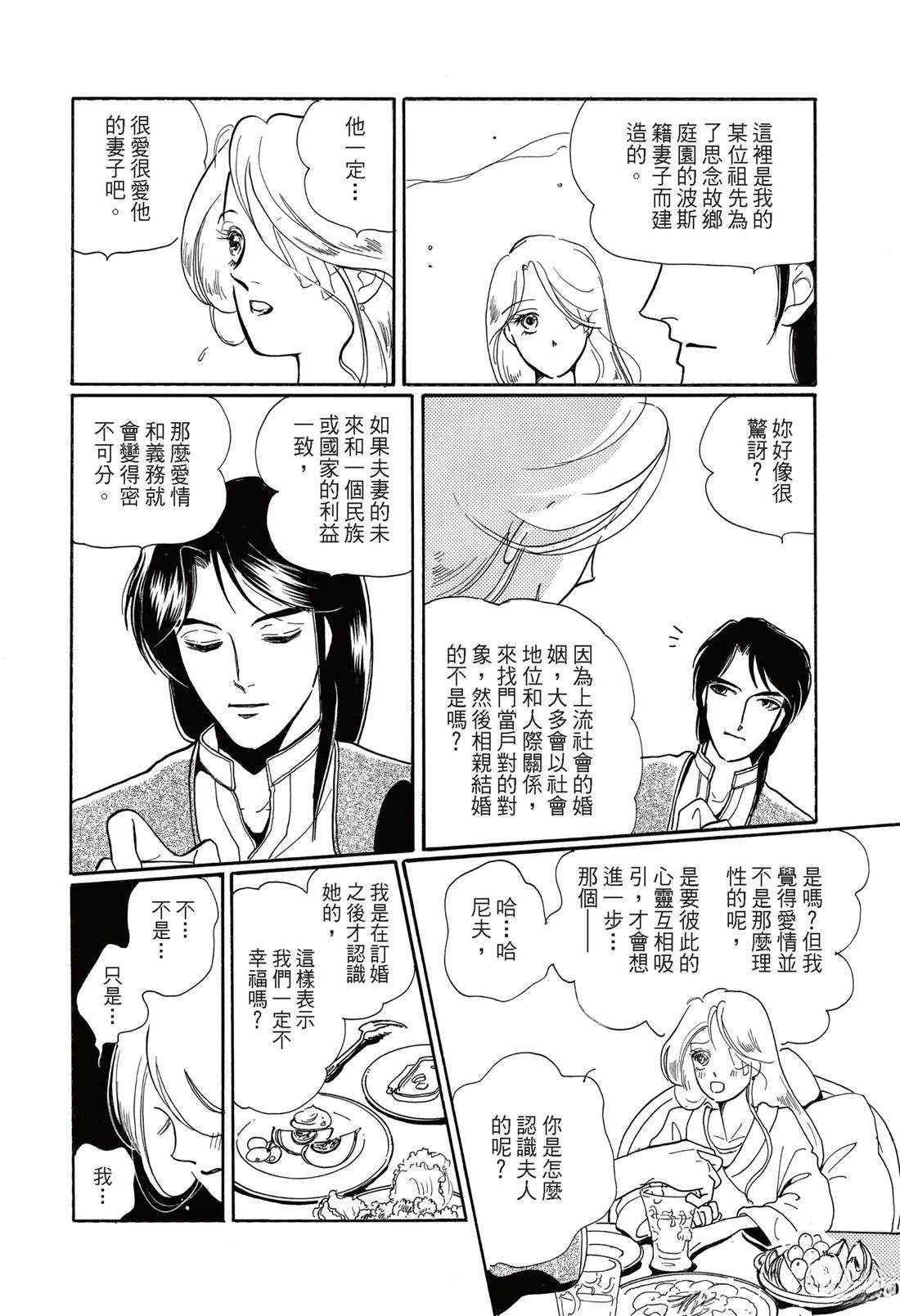 全一卷29