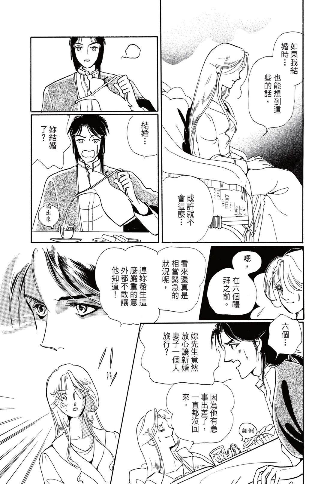 全一卷30