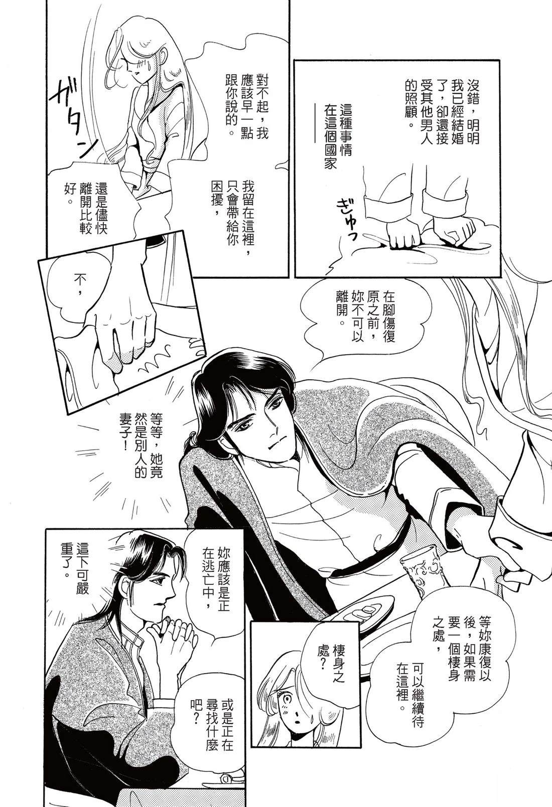 全一卷31