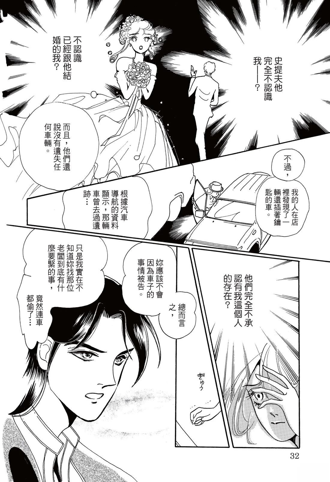 全一卷33