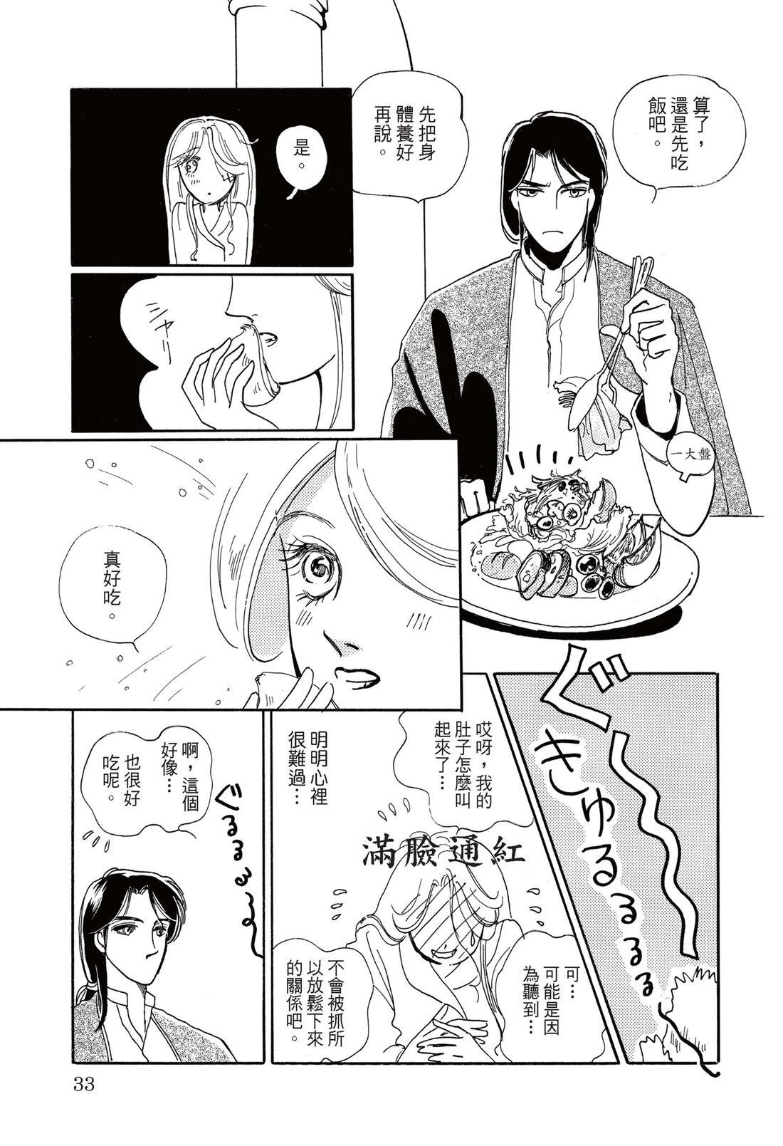 全一卷34
