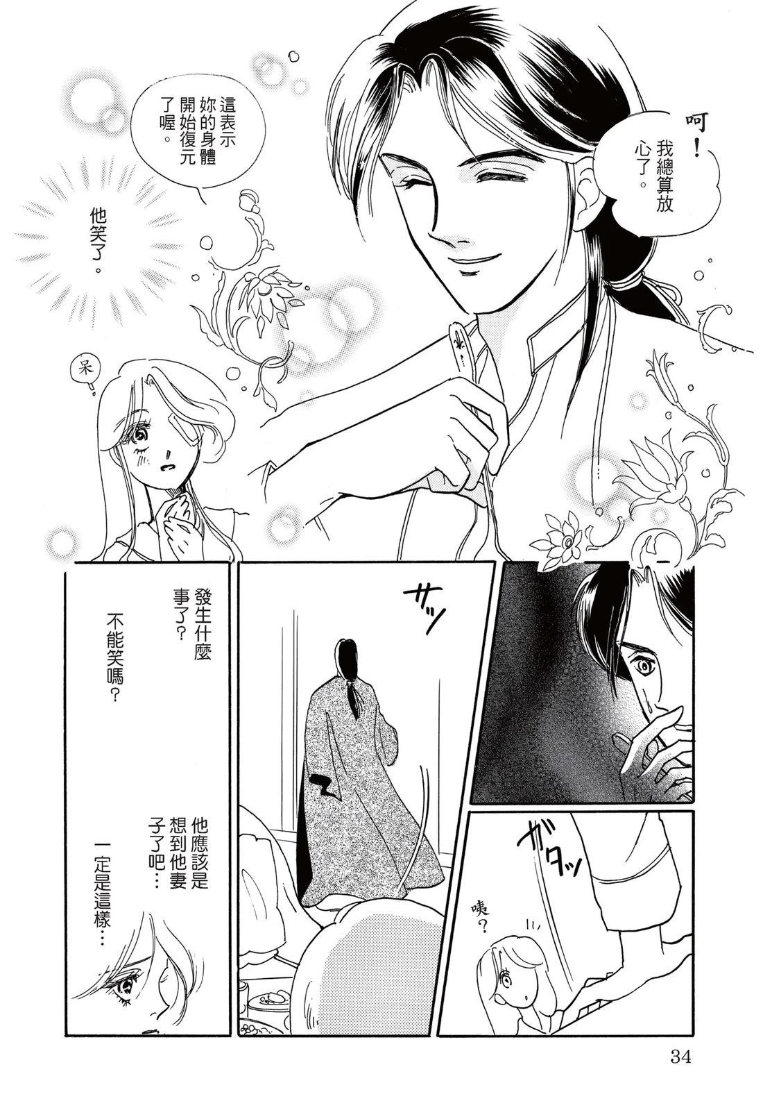 全一卷35