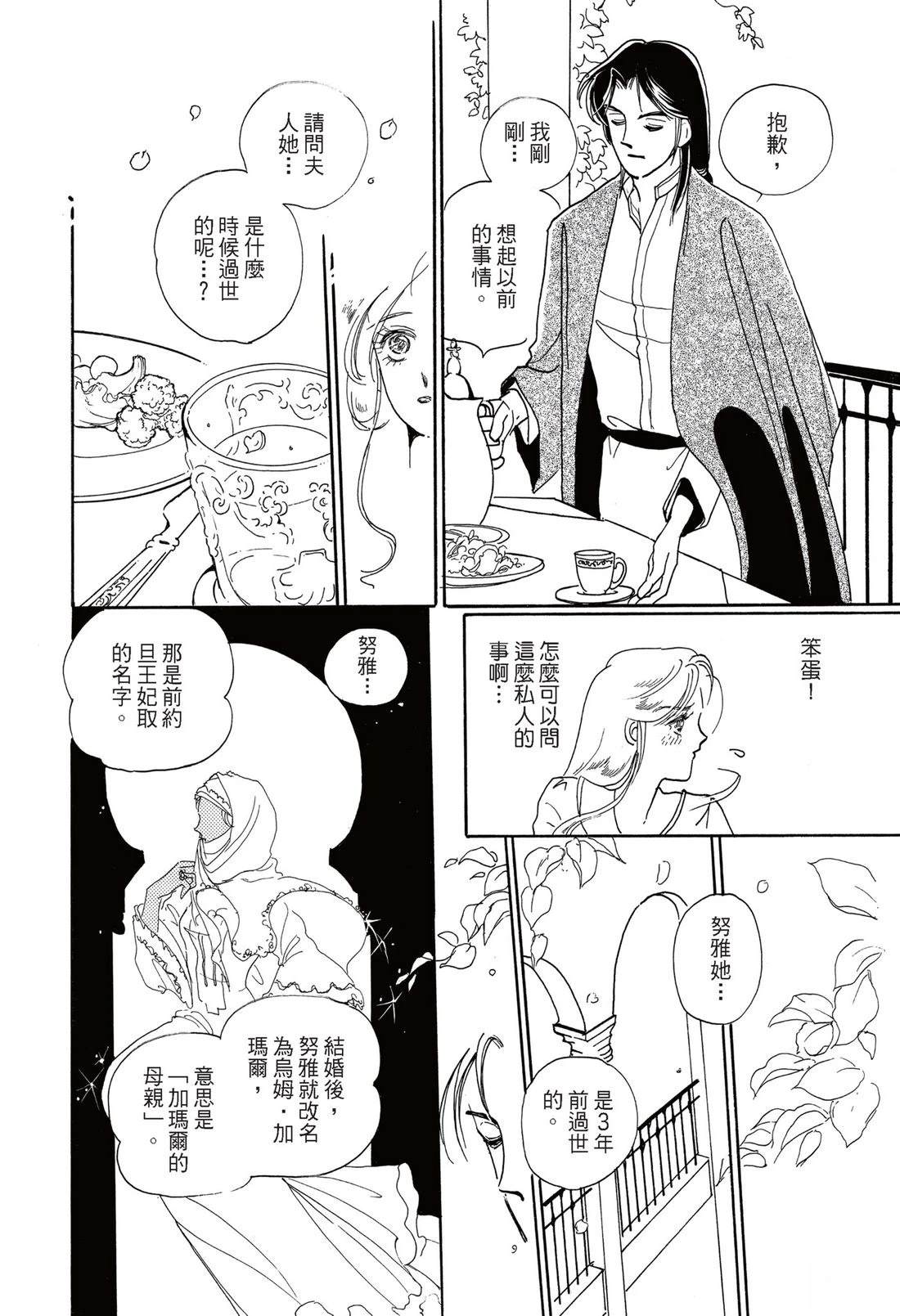 全一卷37