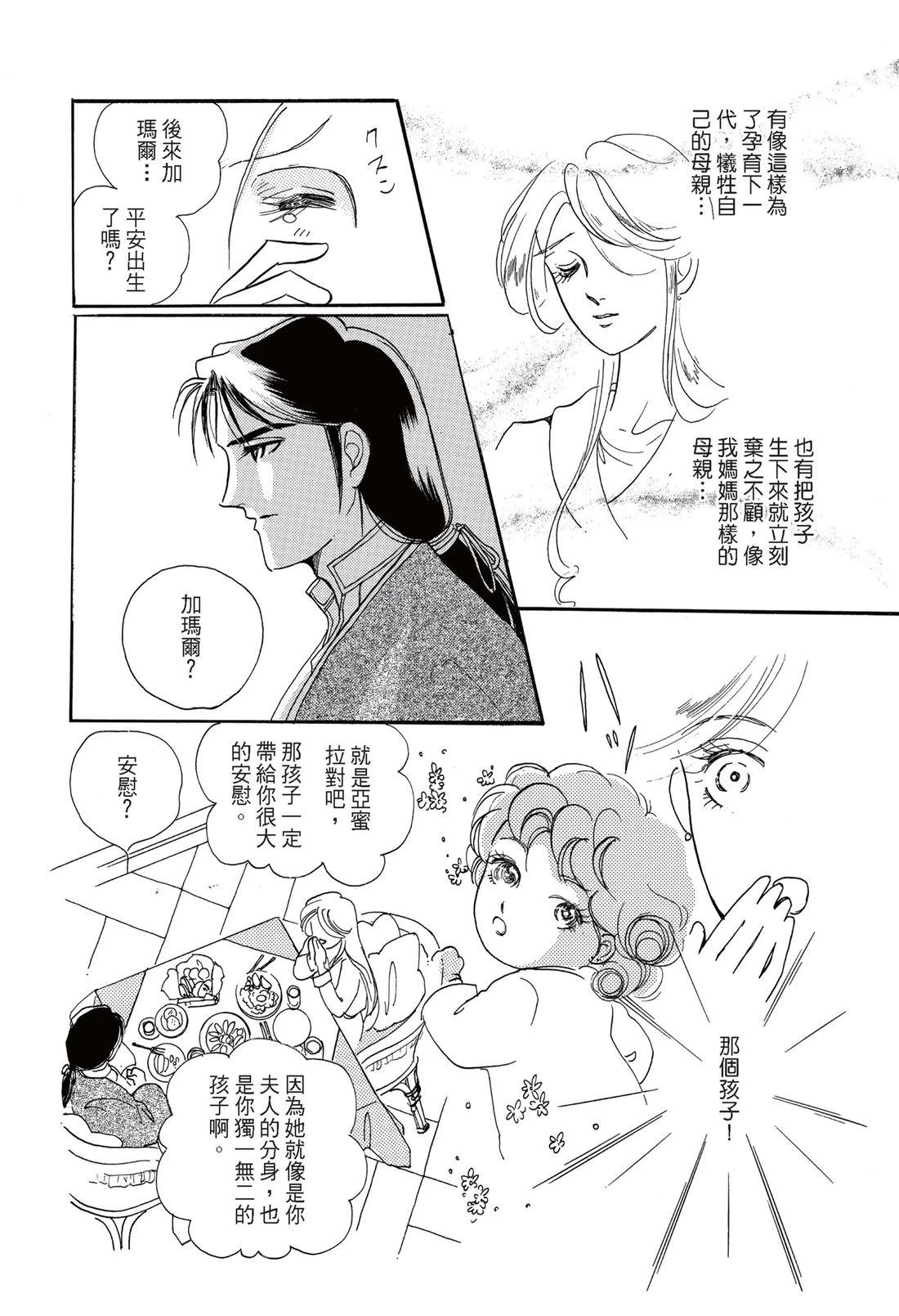 全一卷39