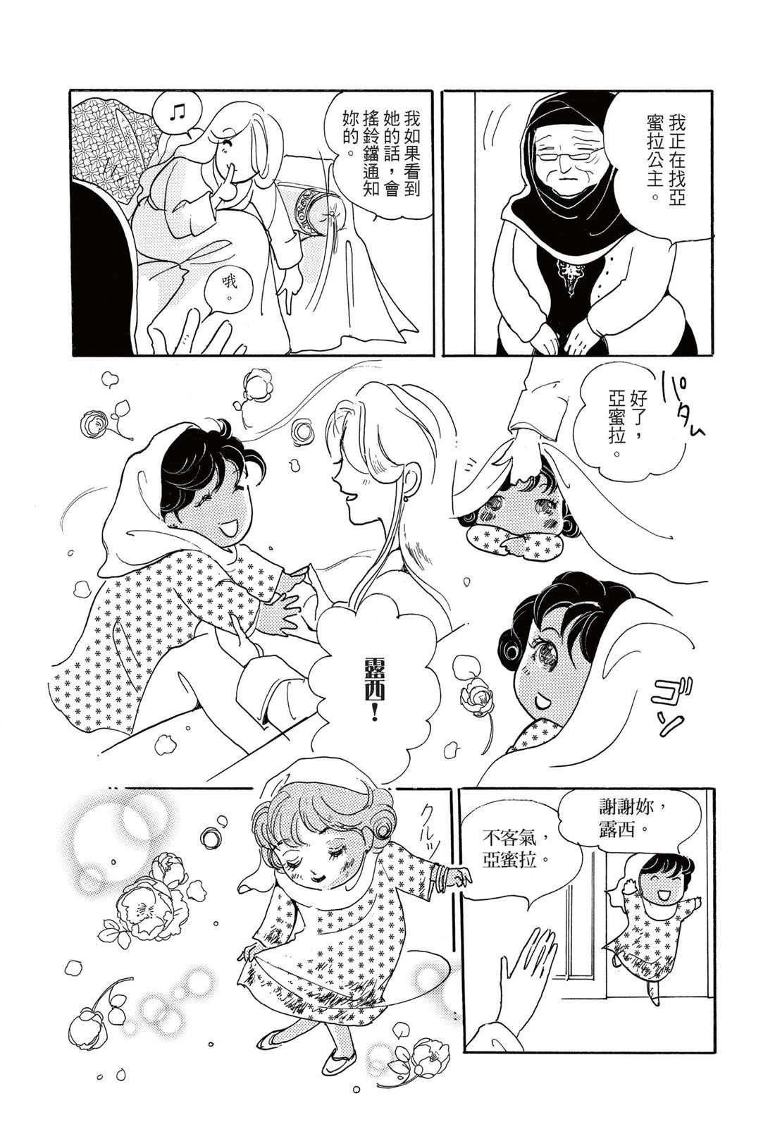 全一卷44