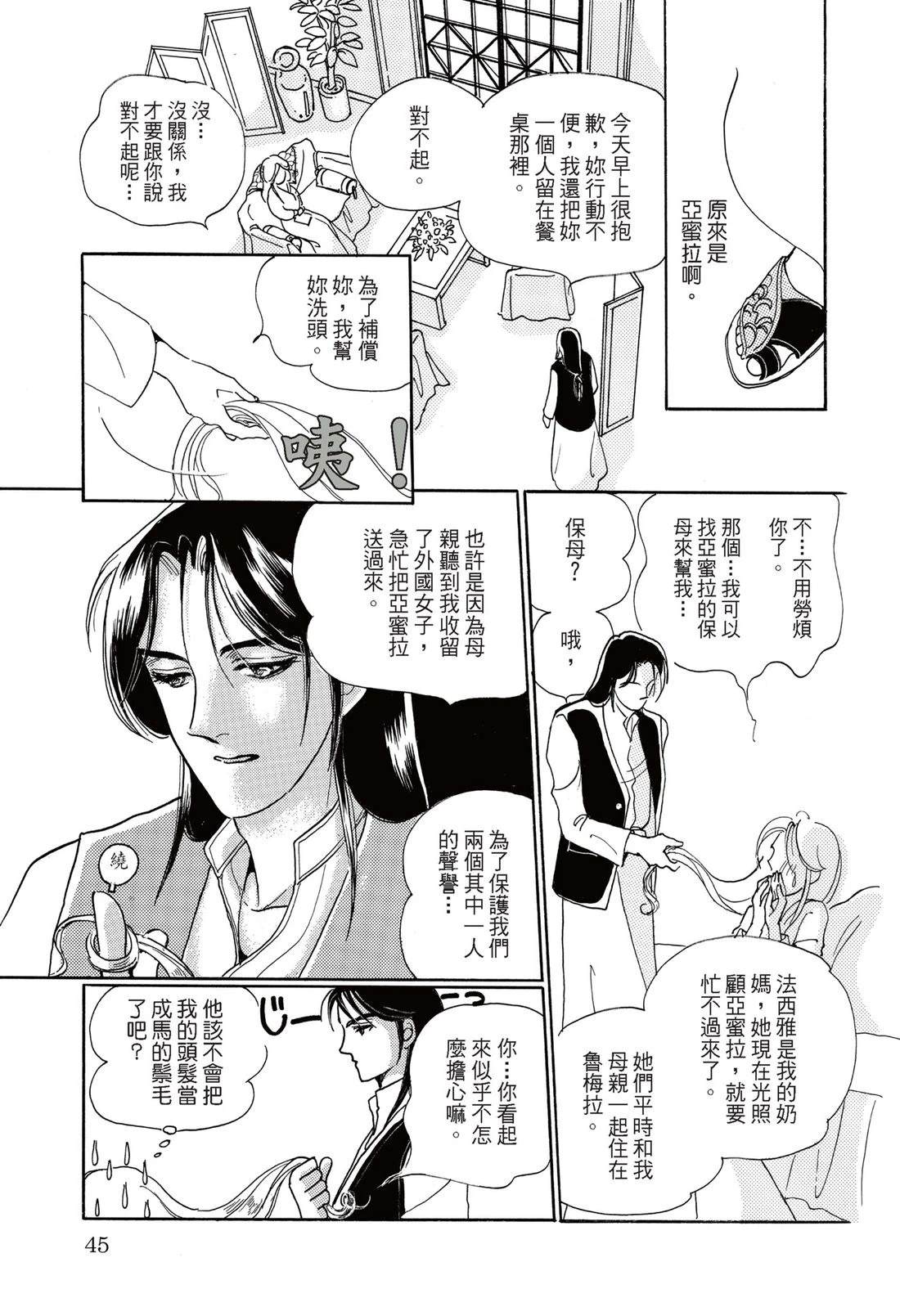 全一卷46