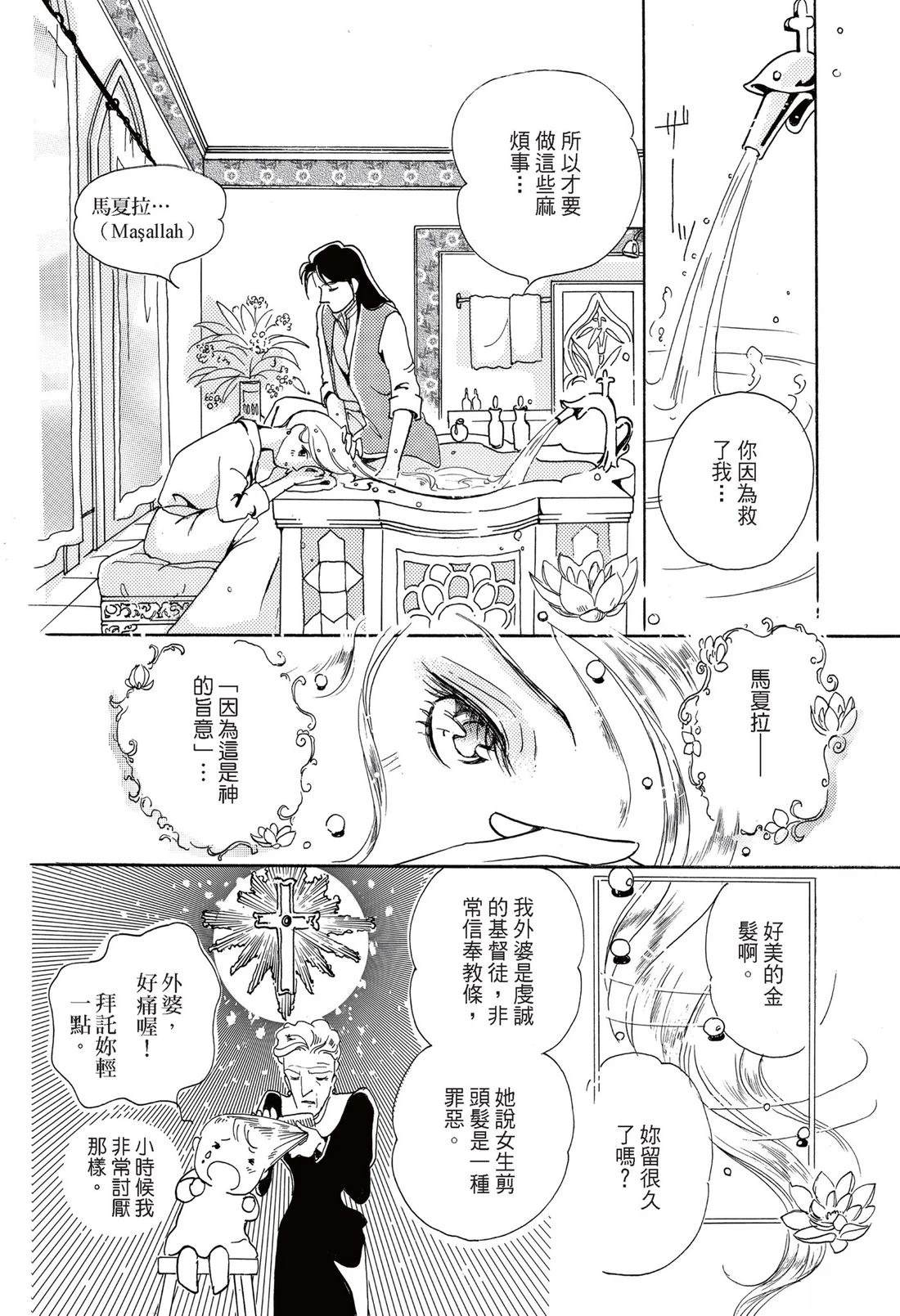 全一卷47