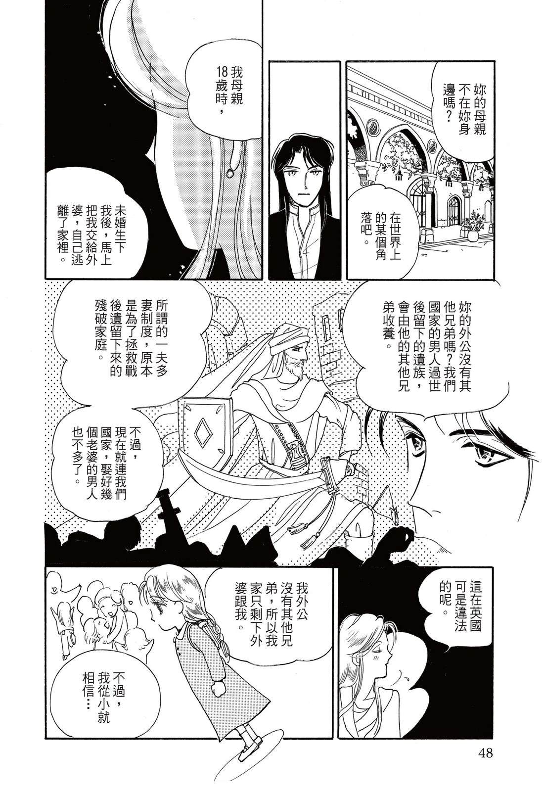 全一卷49
